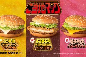 McDonald’s Japan to Launch "Local Mac" Series