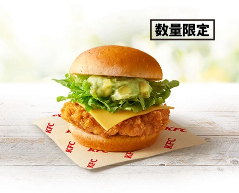 Japan Exclusive: KFC Unveils Limited-Edition "The American Burgers" Lineup