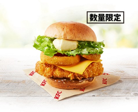 Japan Exclusive: KFC Unveils Limited-Edition "The American Burgers" Lineup