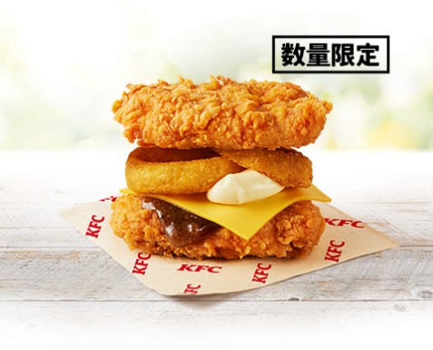 Japan Exclusive: KFC Unveils Limited-Edition "The American Burgers" Lineup
