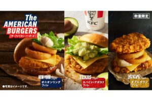 Japan Exclusive: KFC Unveils Limited-Edition "The American Burgers" Lineup