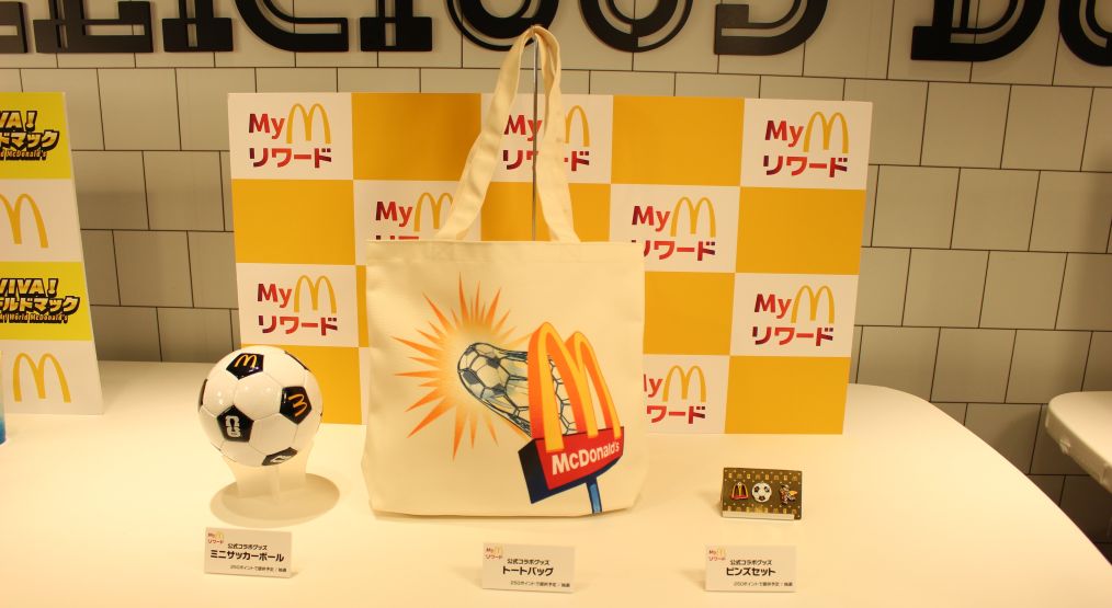 McDonald's "VIVA! World Mac"