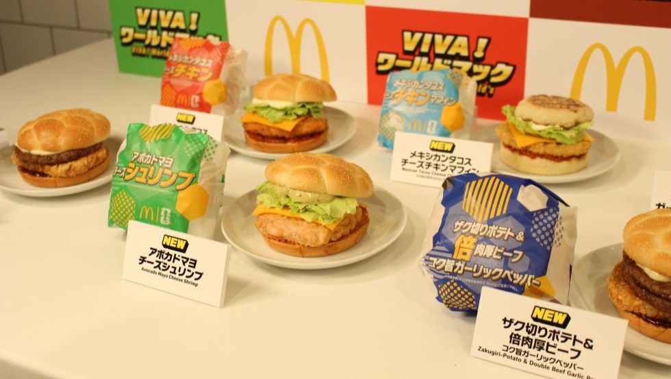 McDonald's "VIVA! World Mac"