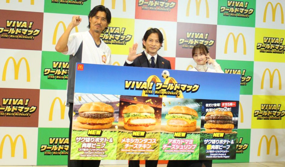 McDonald's "VIVA! World Mac" commercial