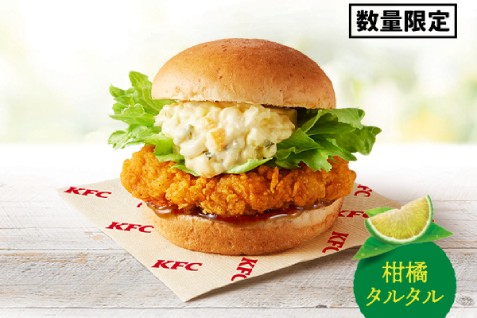 KFC Japan; Chicken Nanban Fillet Burger