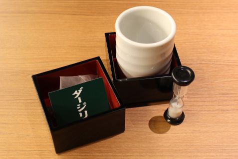 Mutenkura Shinjuku "Darjeeling Tea"