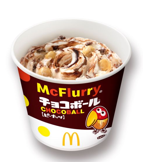 "McFlurry Chocoball"