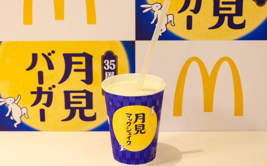 "Tsukimi McFlurry® / McShake® Nagano Shine Muscat" "Tsukimi McFlurry® / McShake® Nagano Shine Muscat"