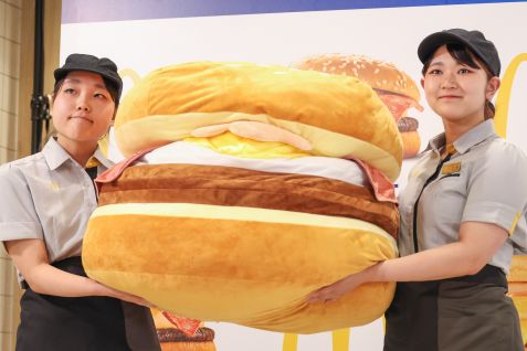 McDonald's Japan Drops Autumn "Tsukimi" Lineup