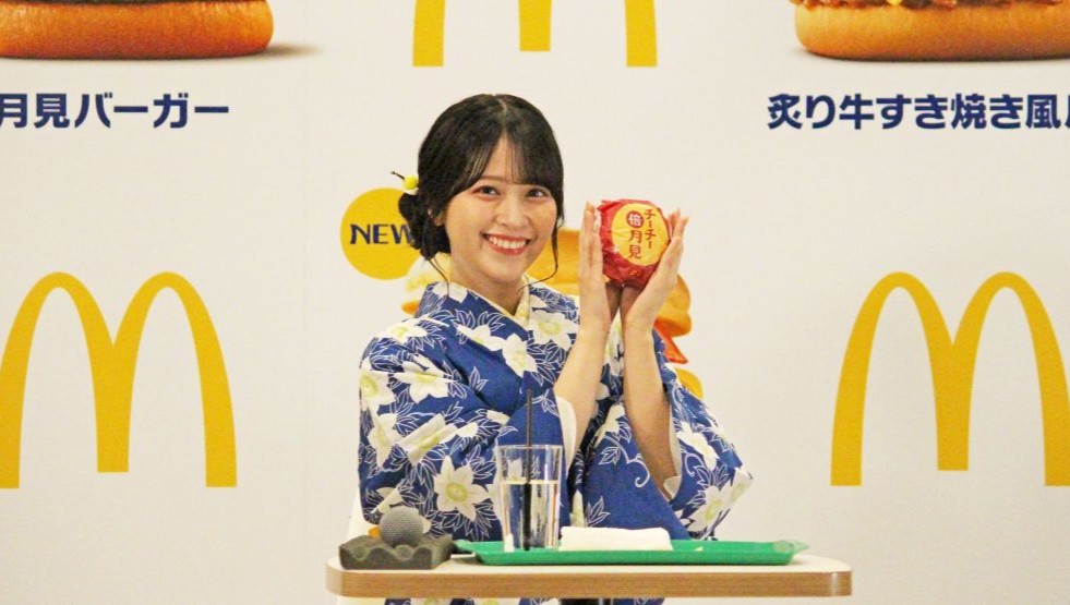McDonald's Japan Drops Autumn "Tsukimi" Lineup