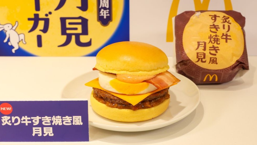 McDonald's Japan Drops Autumn "Tsukimi" Lineup McDonald's Japan Drops Autumn "Tsukimi" Lineup