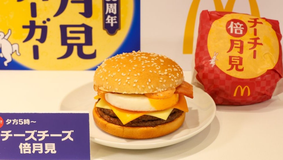 McDonald's Japan Drops Autumn "Tsukimi" Lineup McDonald's Japan Drops Autumn "Tsukimi" Lineup
