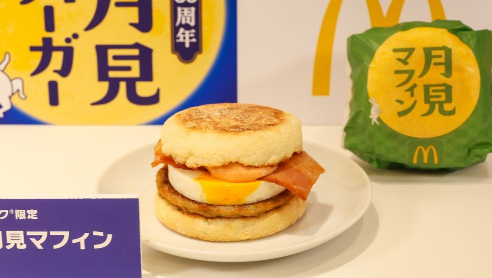 Morning Mac®: "Tsukimi Muffin" Morning Mac®: "Tsukimi Muffin"