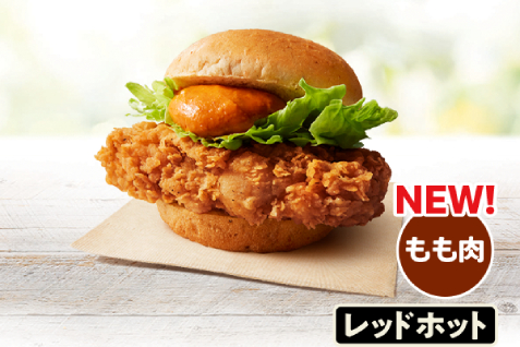 KFC Japan Original Chicken Burger (Red Hot Sauce)