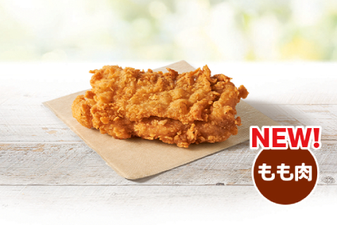 KFC Japan Boneless Original Chicken