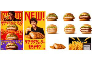 McDonald's Japan Unveils 3 New "Crunchy Juicy" Chicken Burgers