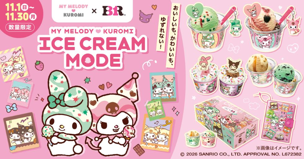 “MY MELODY ♡ KUROMI ICE CREAM MODE”